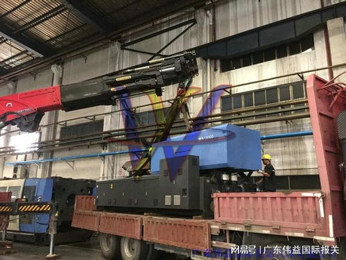 青島港進口二手機電設(shè)備報關(guān)單證辦理流程及通關(guān)步驟